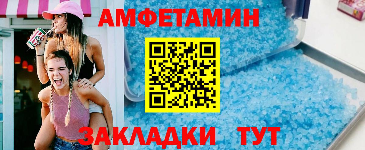АМФ VHQ Североуральск