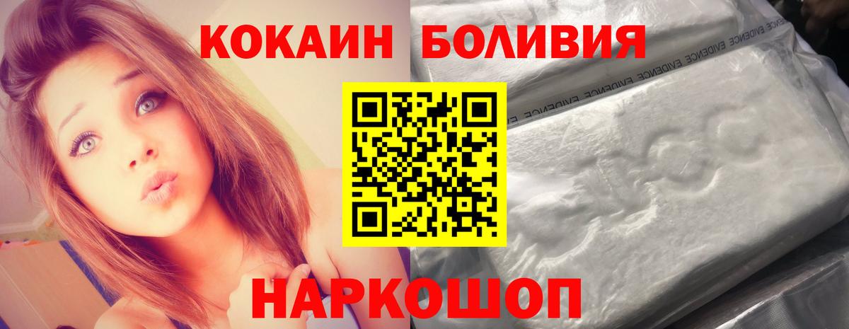 COCAIN VHQ Североуральск