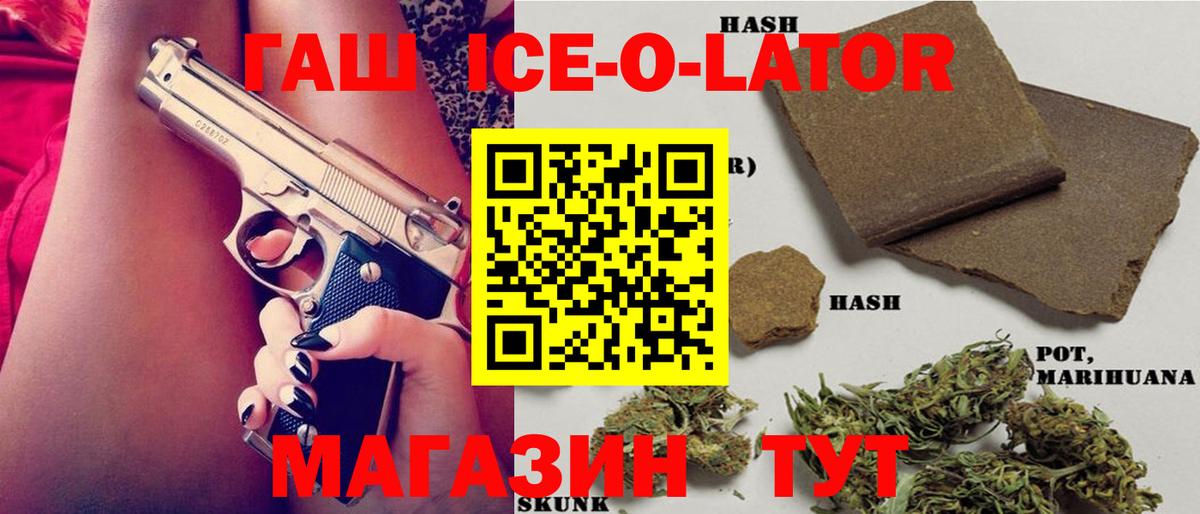 ГАШИШ убойный Североуральск