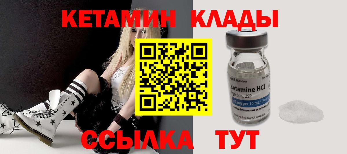Меф МЯУ МЯУ   Вход с VPN  APVP СК кристаллы  Купить наркотик  ГАШ  Cocaine  ЭКСТАЗИ  МАРИХУАНА  Североуральск  ГАШИШ 