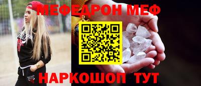 соль ск Бузулук