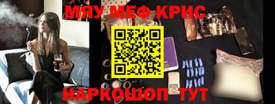 соль ск Бузулук