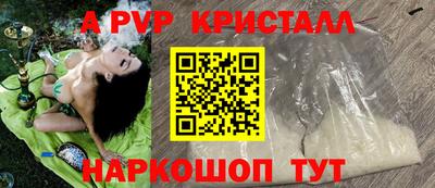 гидропоника Бугуруслан