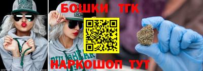 соль ск Бузулук