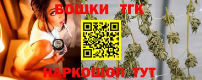 соль ск Бузулук