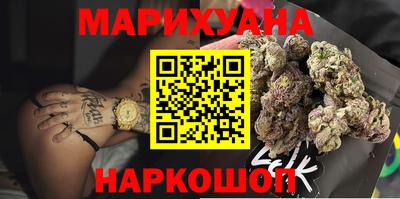 соль ск Бузулук