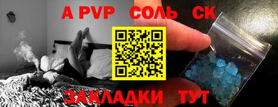 гидропоника Бугуруслан