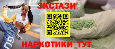 соль ск Бузулук