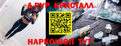 соль ск Бузулук