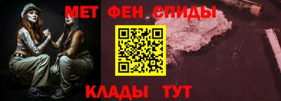 тгк Краснокаменск