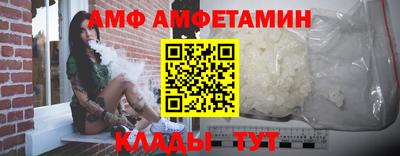 герыч Краснодар