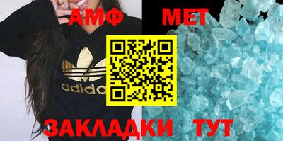 соль ск Бузулук
