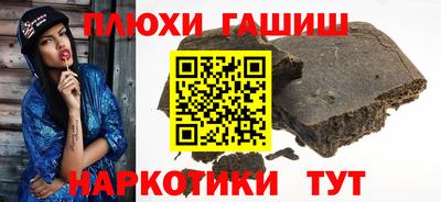 соль ск Бузулук