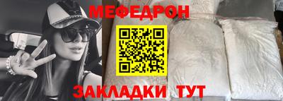 бутик Краснознаменск