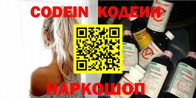 соль ск Бузулук