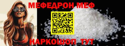 соль ск Бузулук