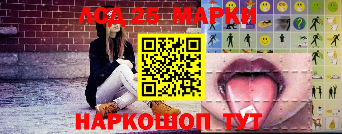 Североуральск  ЛСД экстази ecstasy  Вход с VPN  ЛСД экстази кислота 