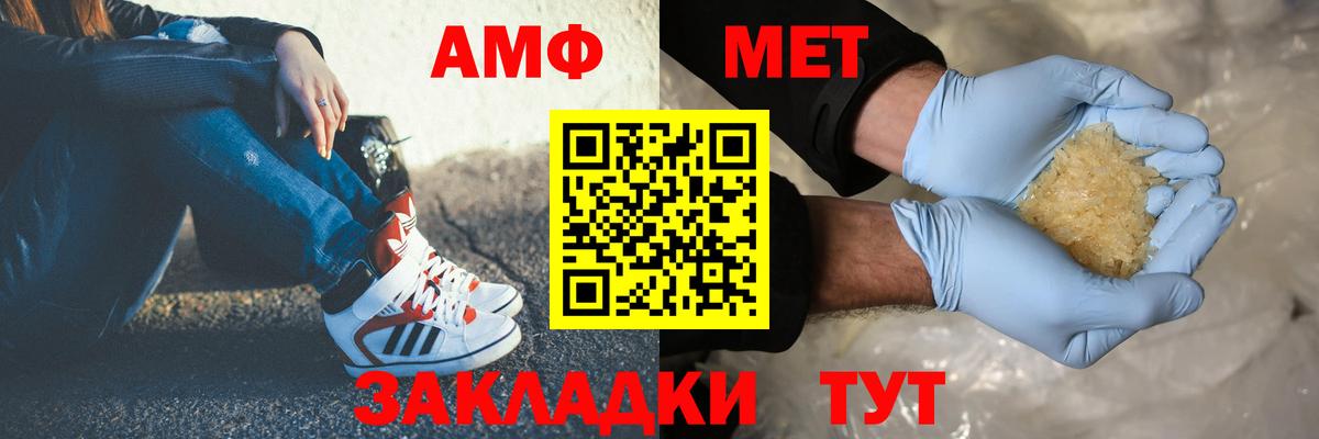 Североуральск  Первитин кристалл  Вход с VPN  Первитин кристалл 