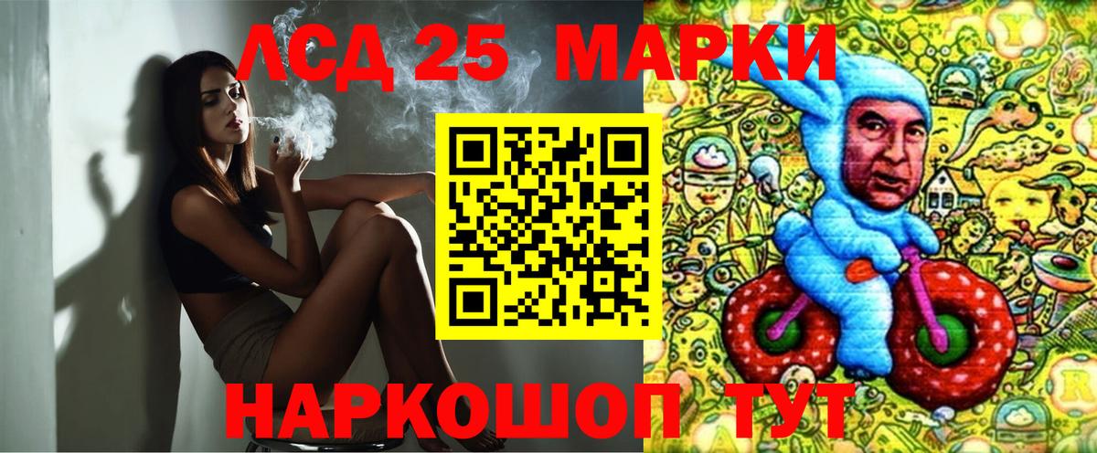 Североуральск  Наркотические марки 1,5мг  Вход с VPN  Наркотические марки 1,5мг 