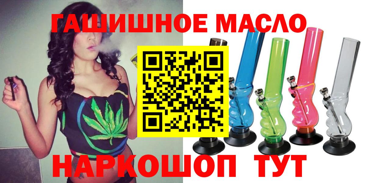 ТГК вейп с тгк  Вход с VPN  Североуральск 