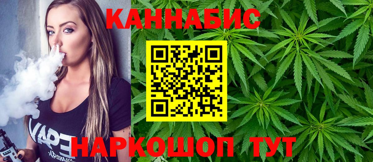 Североуральск  Канабис конопля  Вход с VPN  Канабис VHQ 
